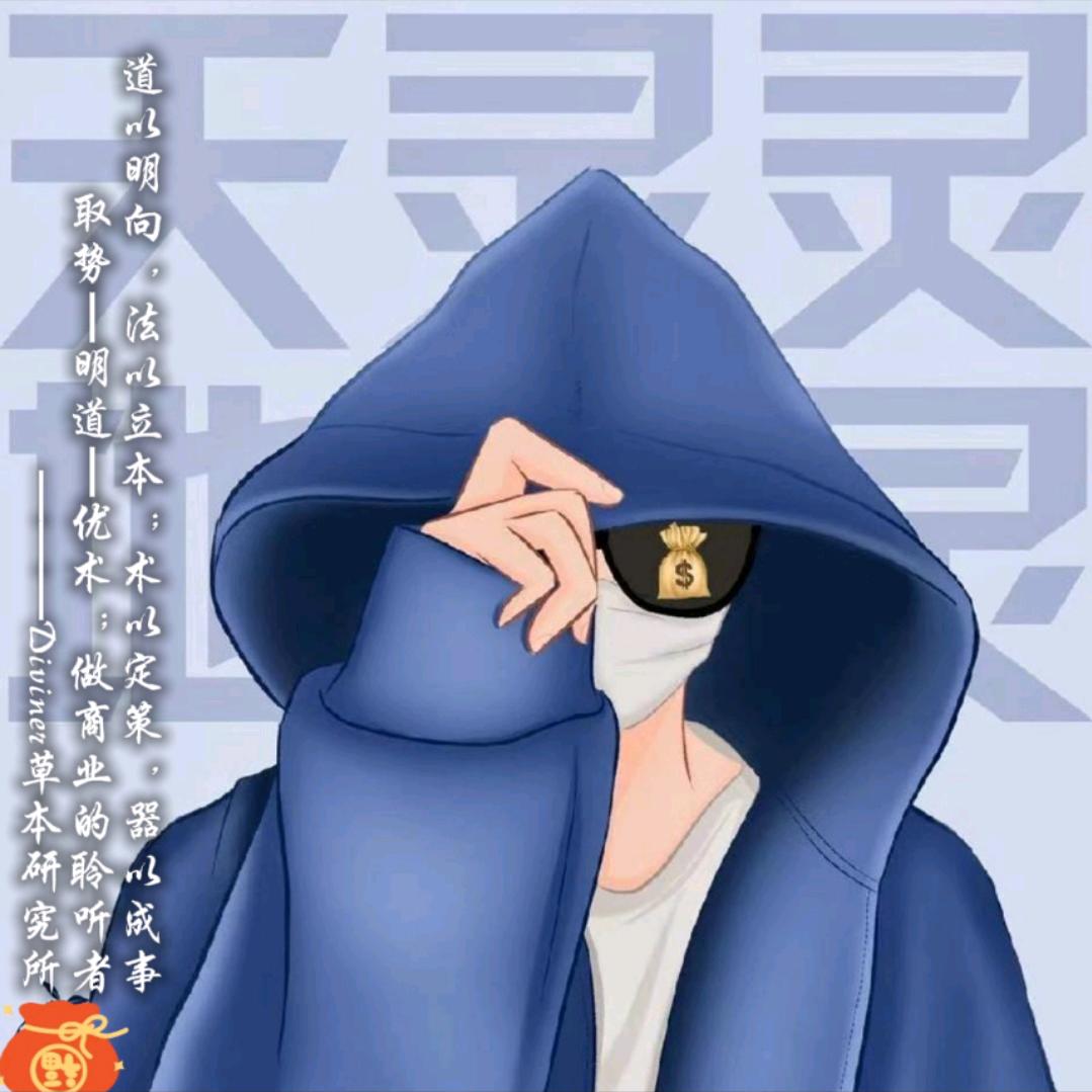 因为我是摩羯座｜草本Polaris