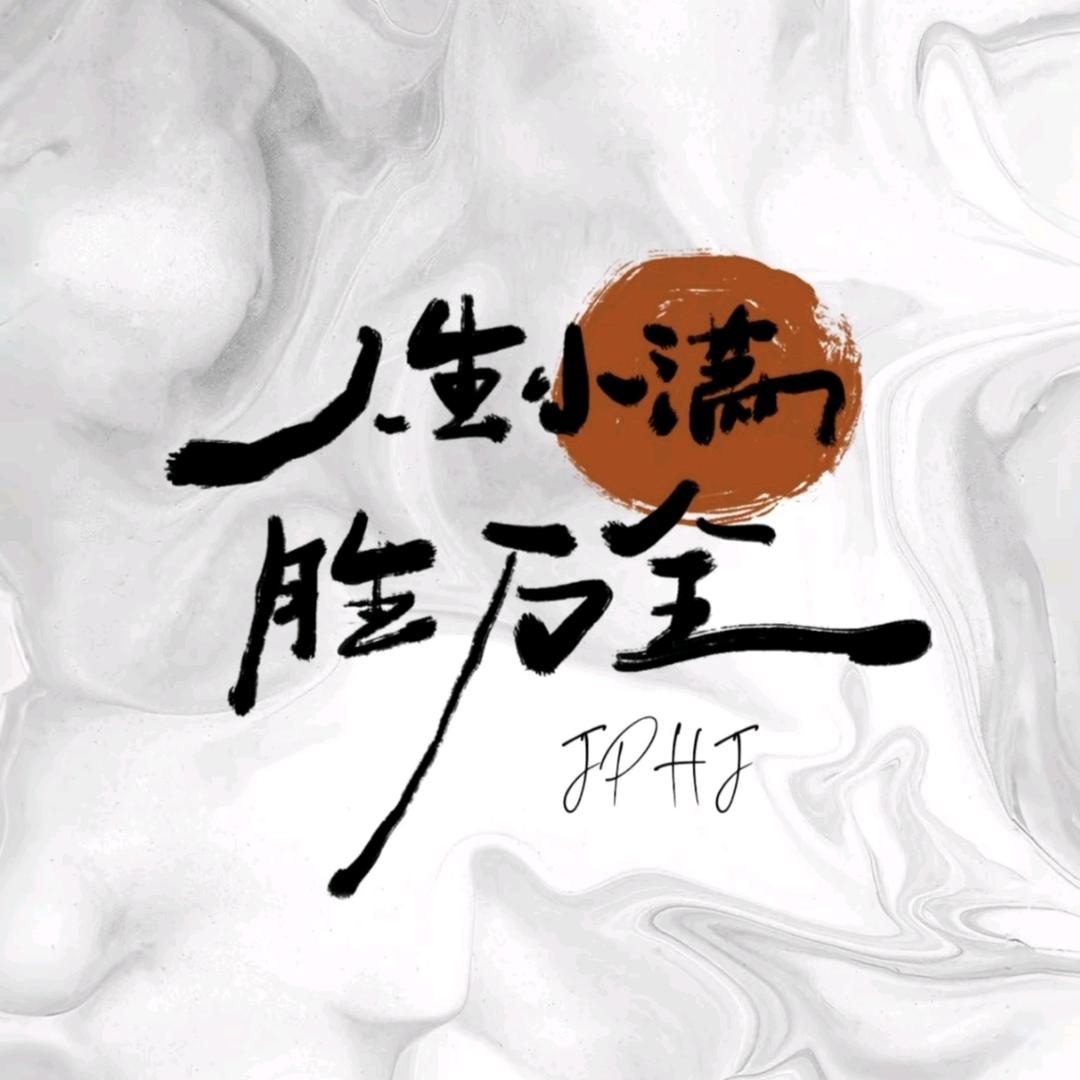 今天不开张
