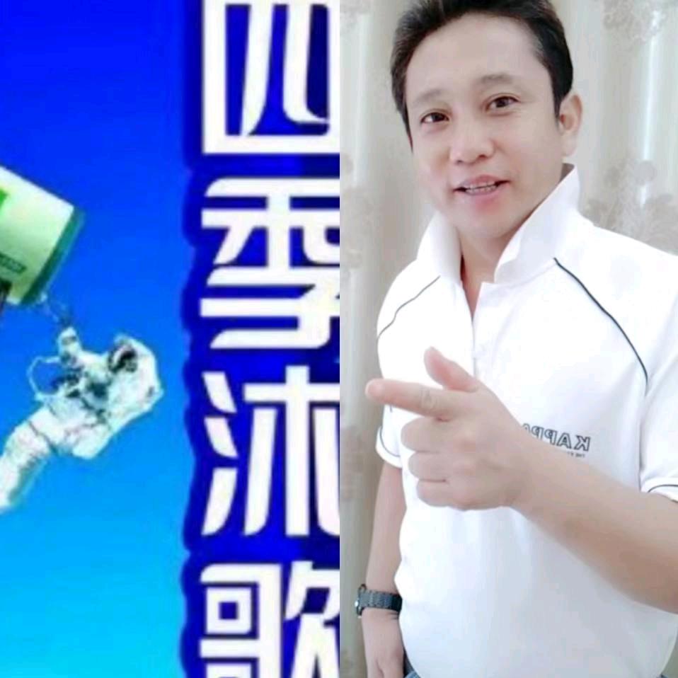 虎    子
