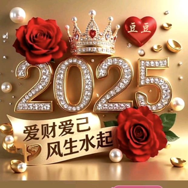 手工活