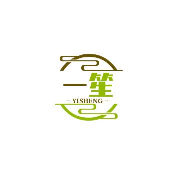 一笙