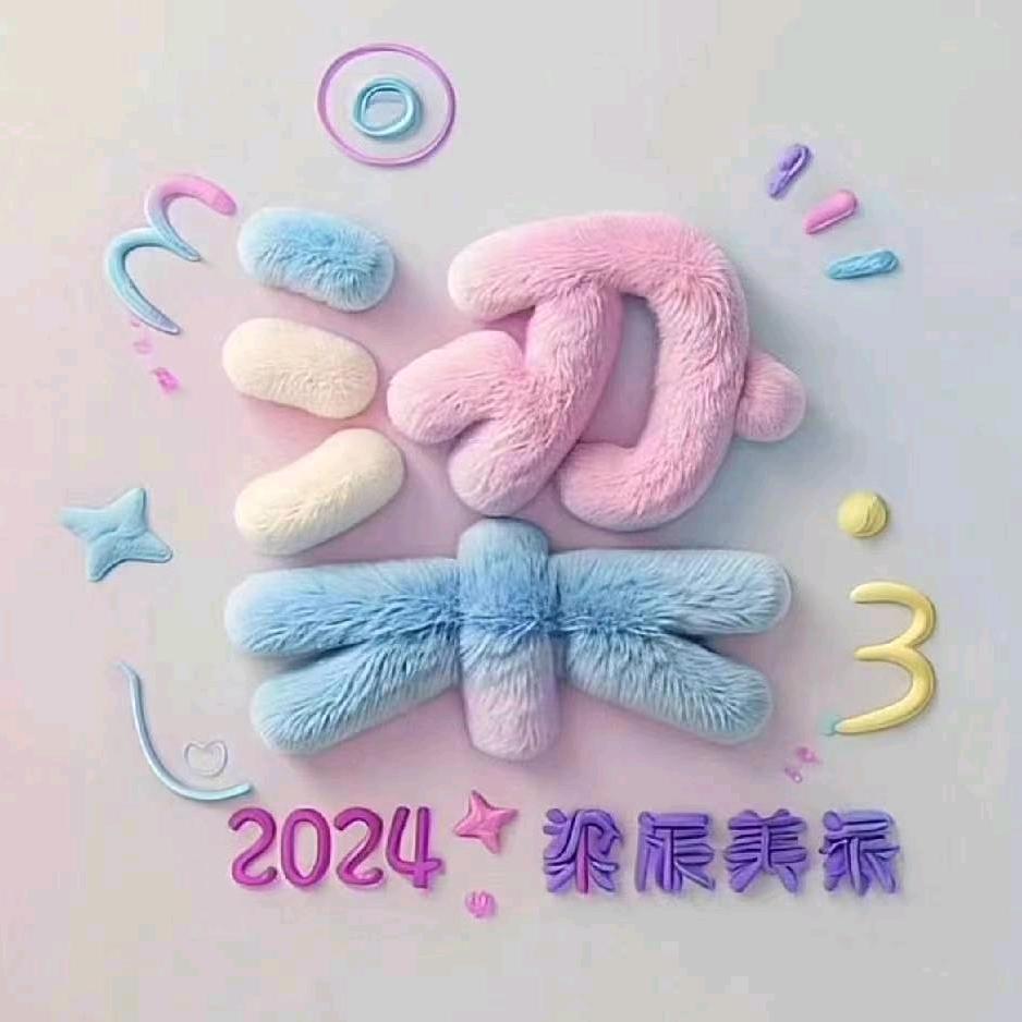 ꕥ᭄释💞怀ꦿᩚ࿐