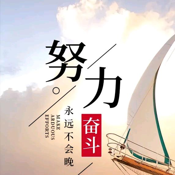 谭松