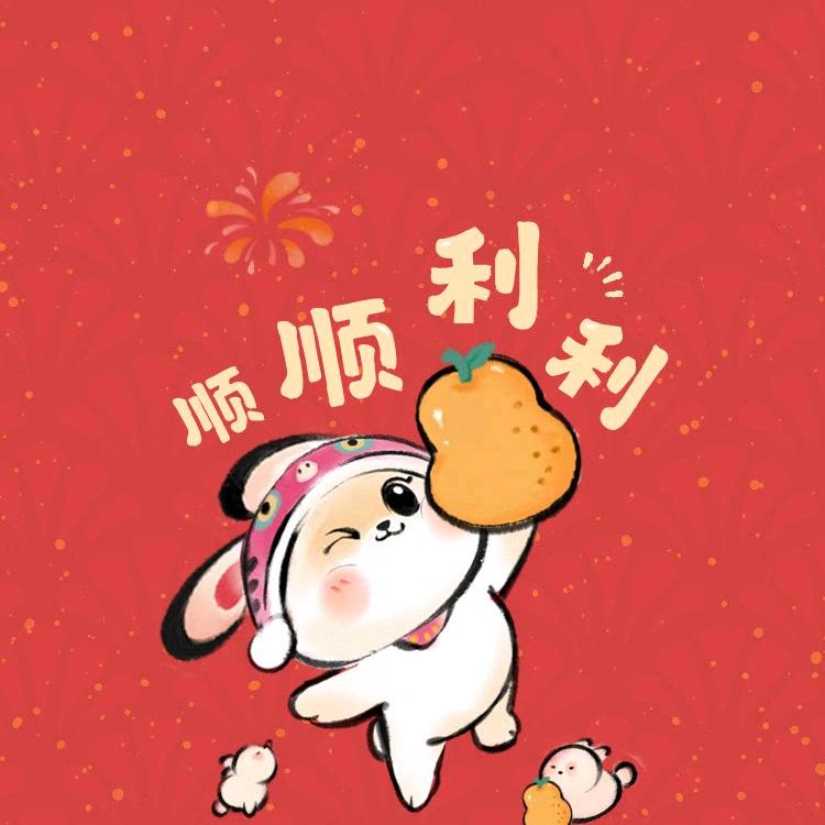 纸老虎008