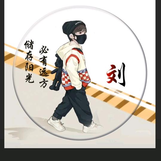 少年