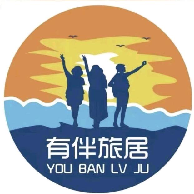 逍遥乐乐爱旅居