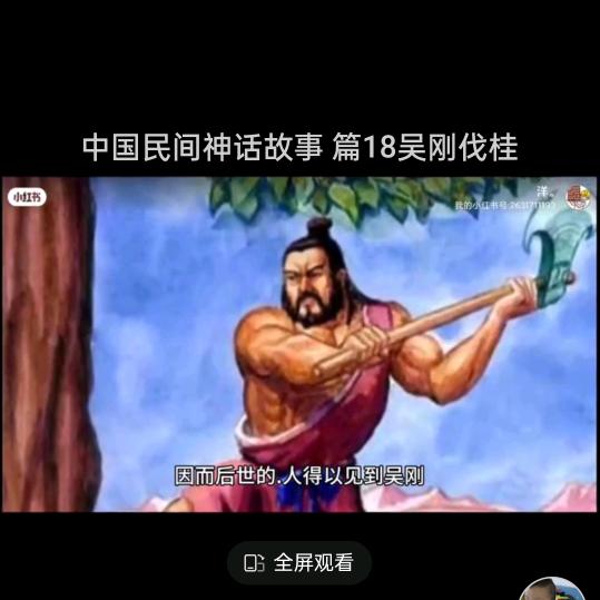 电动古装人物出租