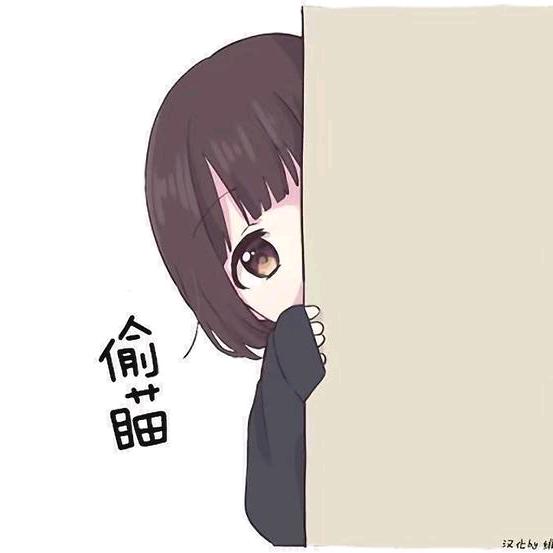 不发脾气 只发财