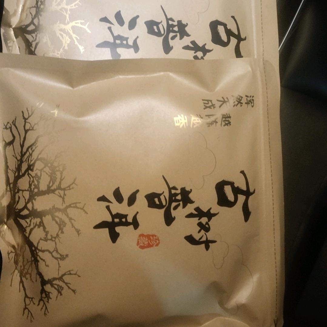 随和