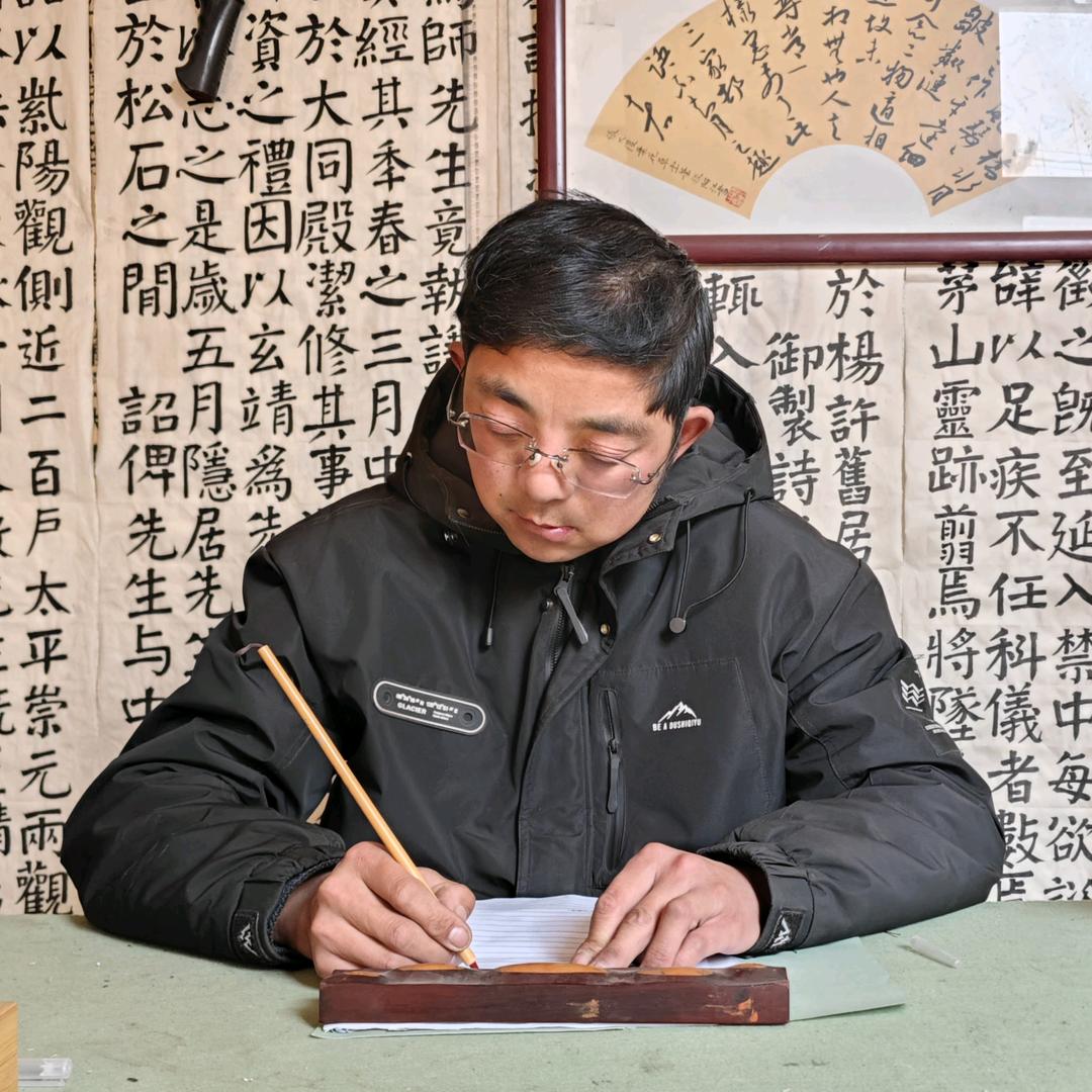 鐵硯堂书法