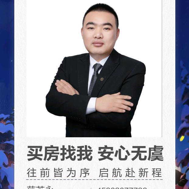 新乡市诚德房地产经纪有限公司