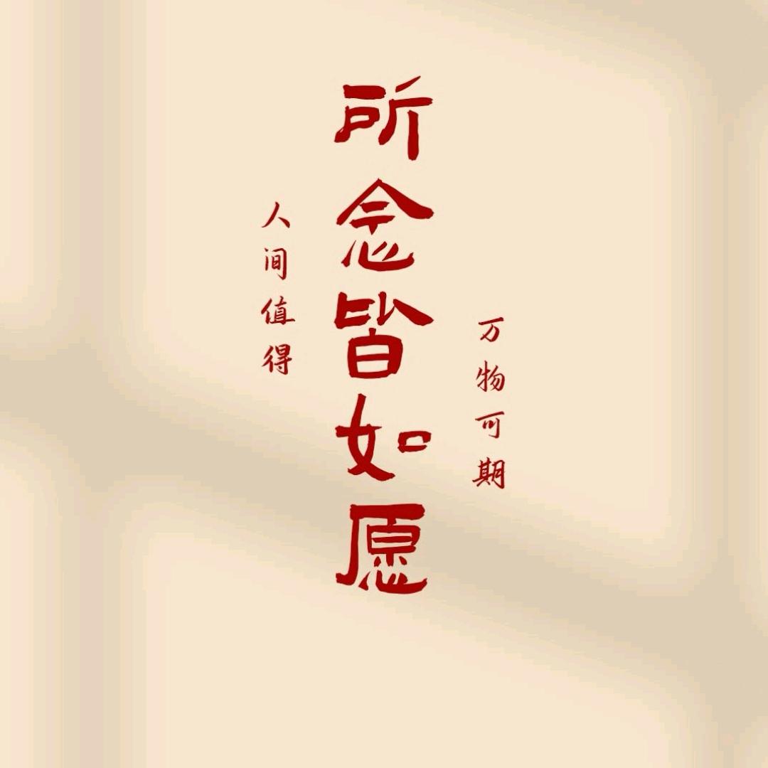 S·G