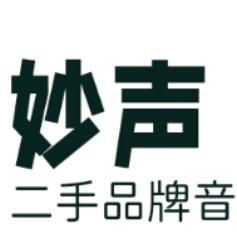 妙声音响的2店