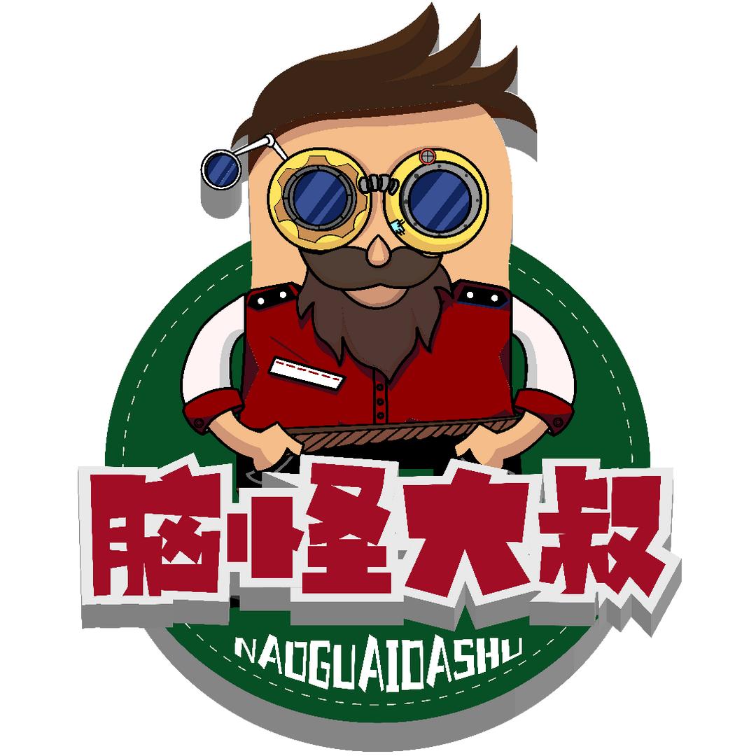 画说·脑怪大叔的艺术嘚啵嘚