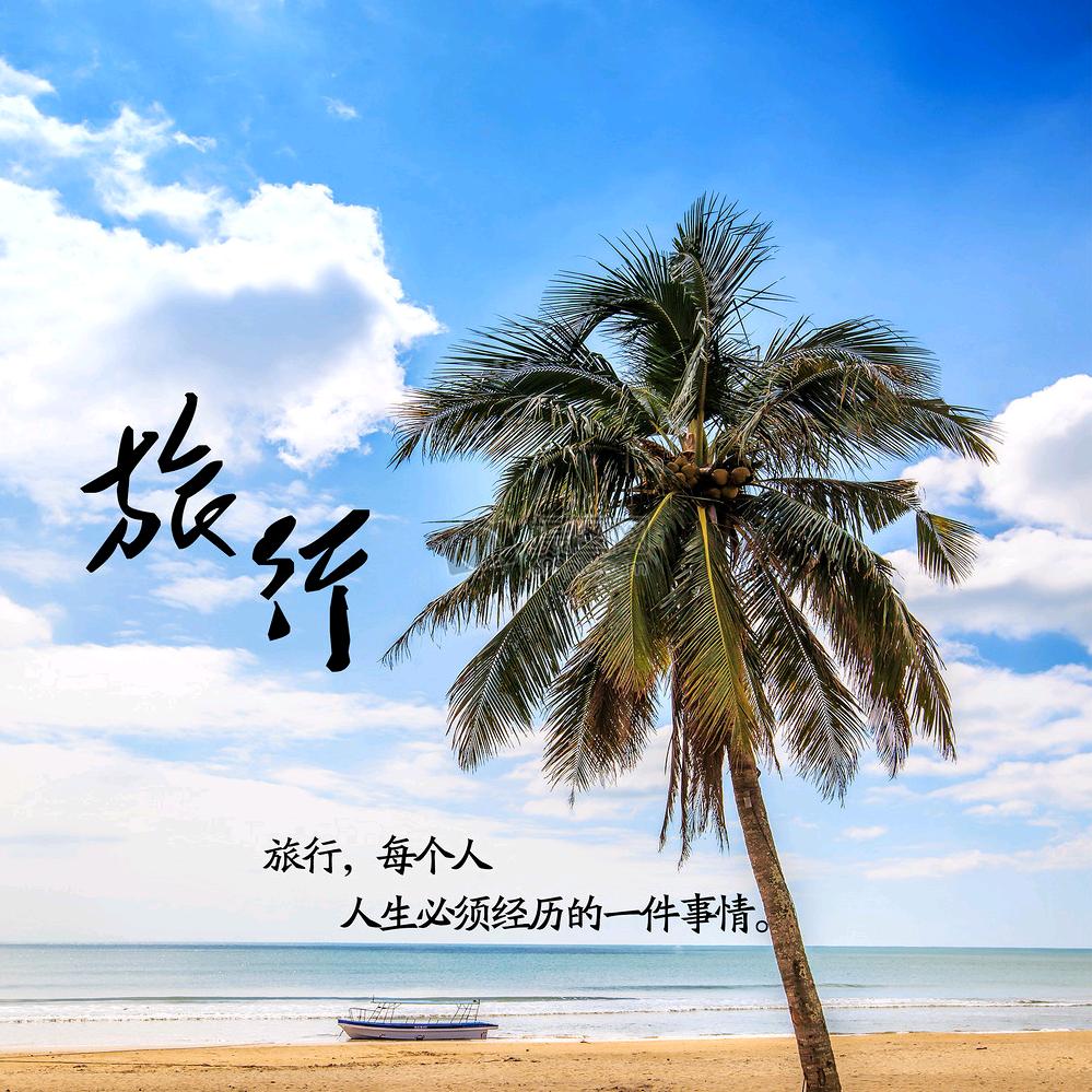 草头黄