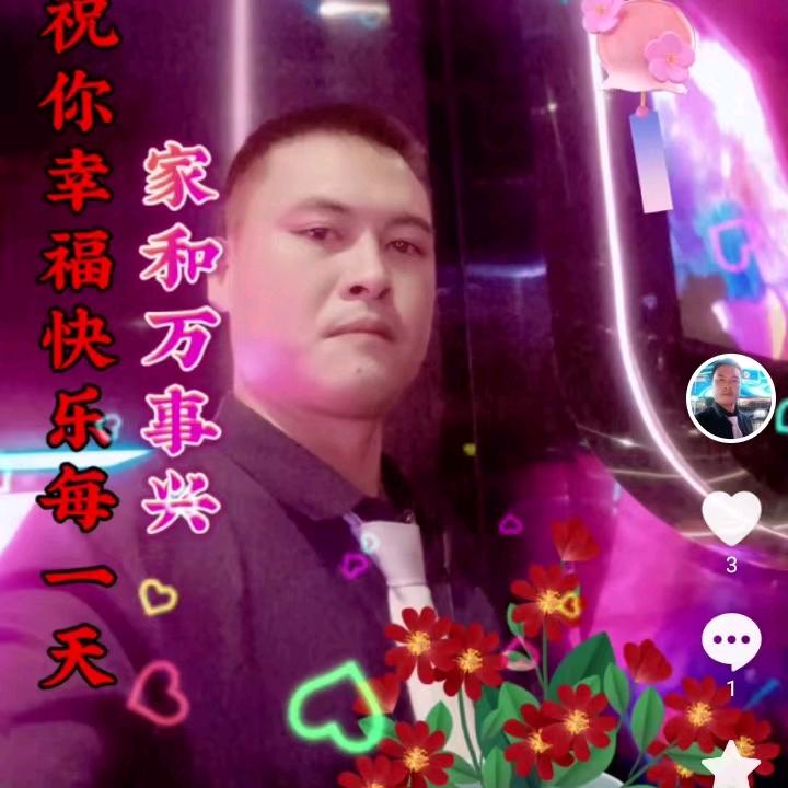 三哥广州