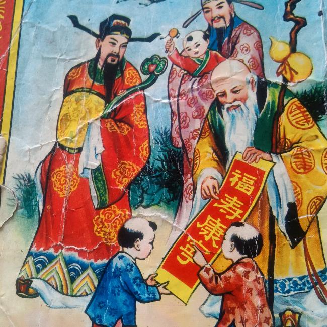 重庆开州紫龍情怀