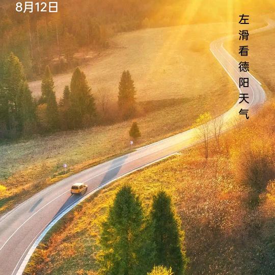 千祥云集