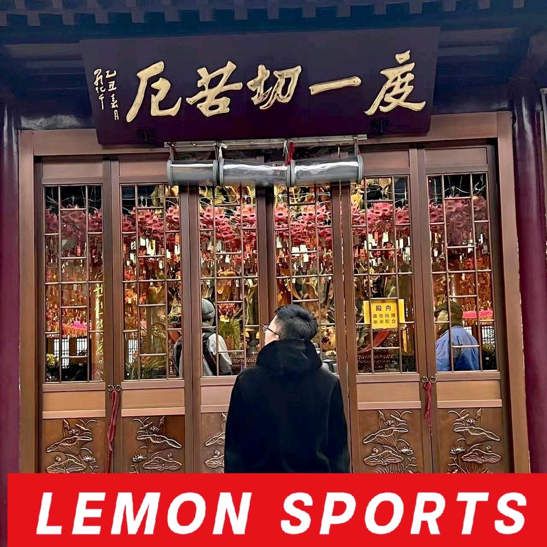 凝盟运动泰享里店-田晨