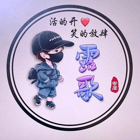 西北二狗