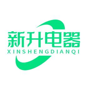 新升柴火集成灶