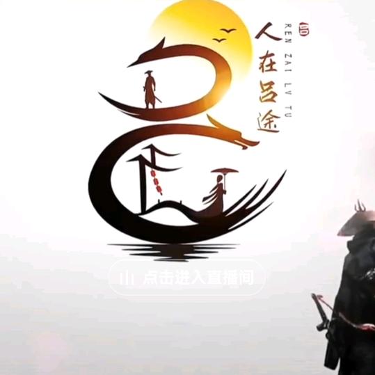 古域幽兰