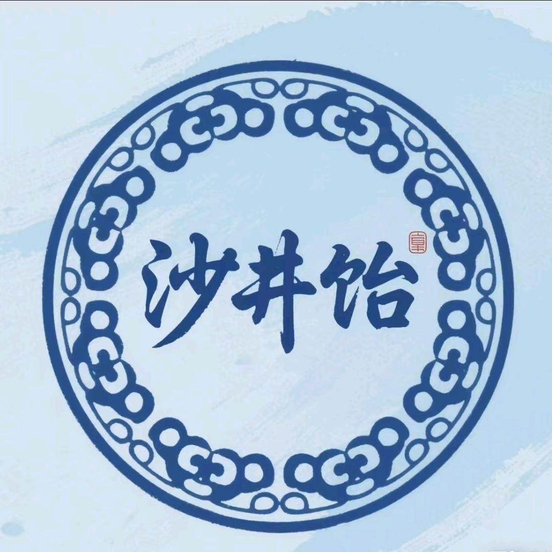 沙井饴云上农品食品专卖店
