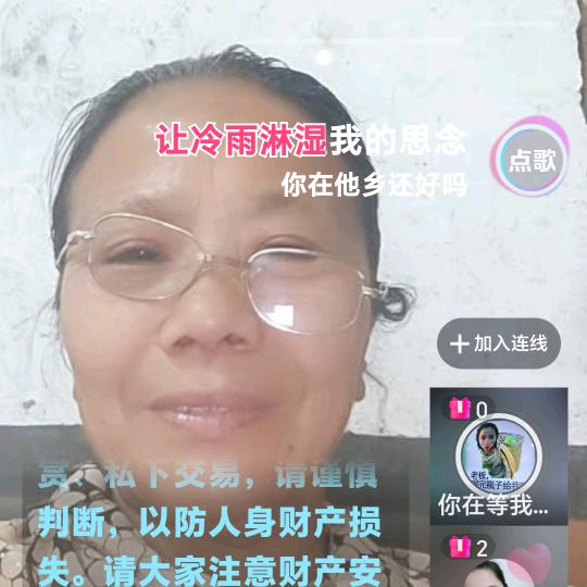 谭姐晚20：30开播