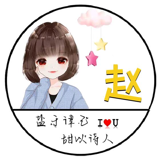 ꧁王ℒѵℯ赵¹³¹⁴꧂