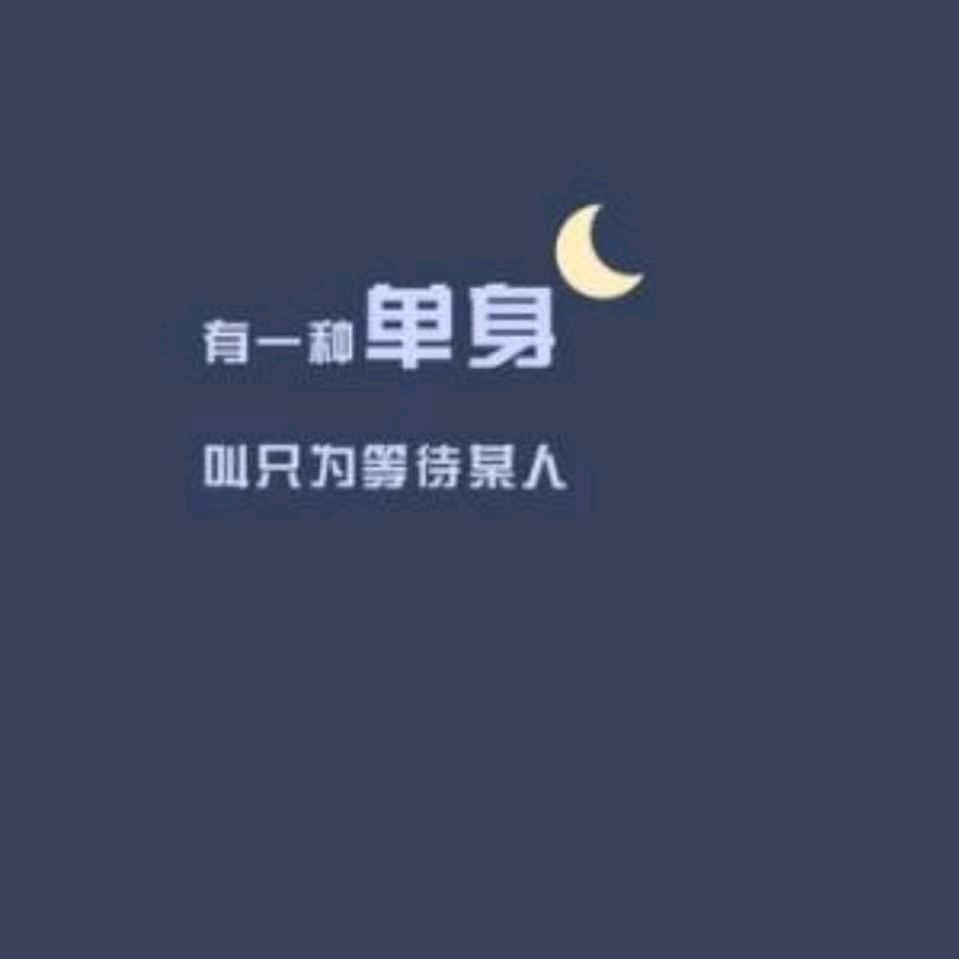 冷疯子