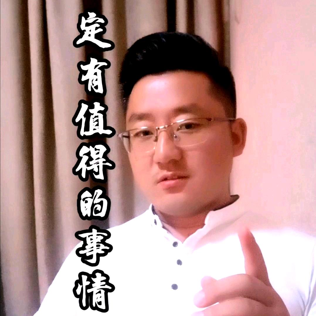 三哥爱你们