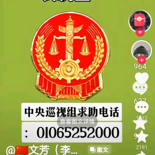616162089