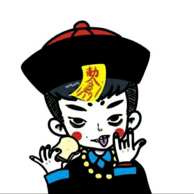 幻想乡