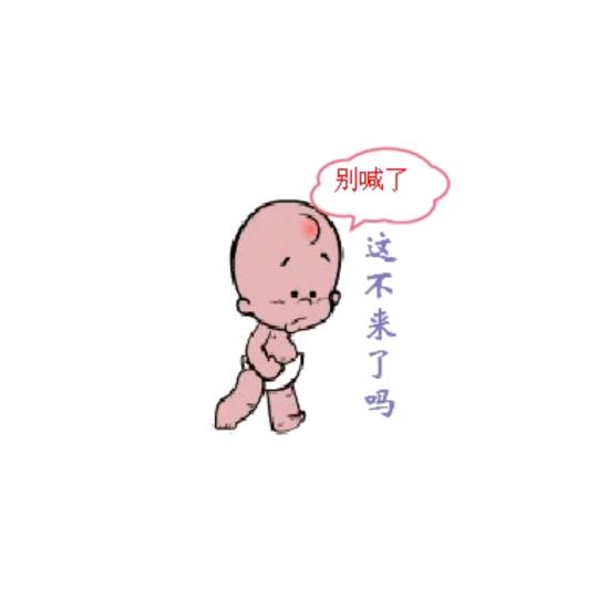 小磊走天下