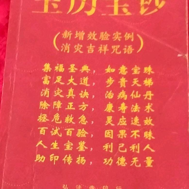 静缘