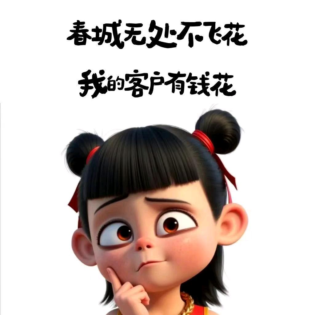 水产艳芳