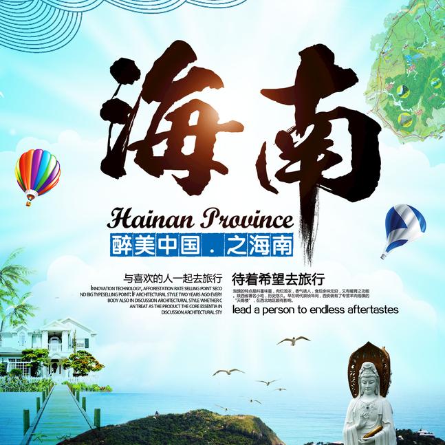 儋州宏晟贸易有限公司