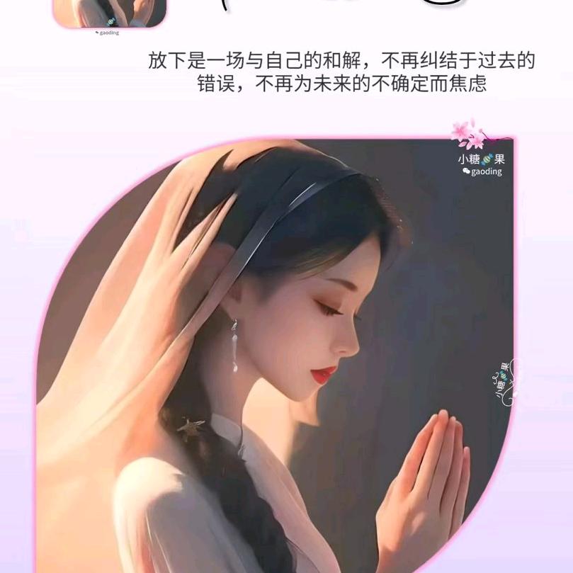 好事发生