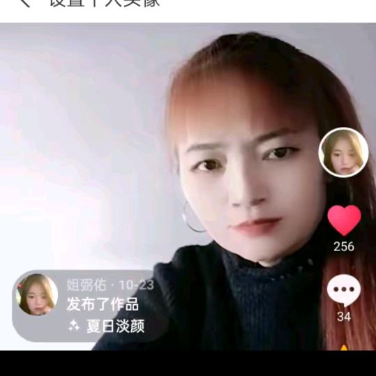 罗（姐姐）