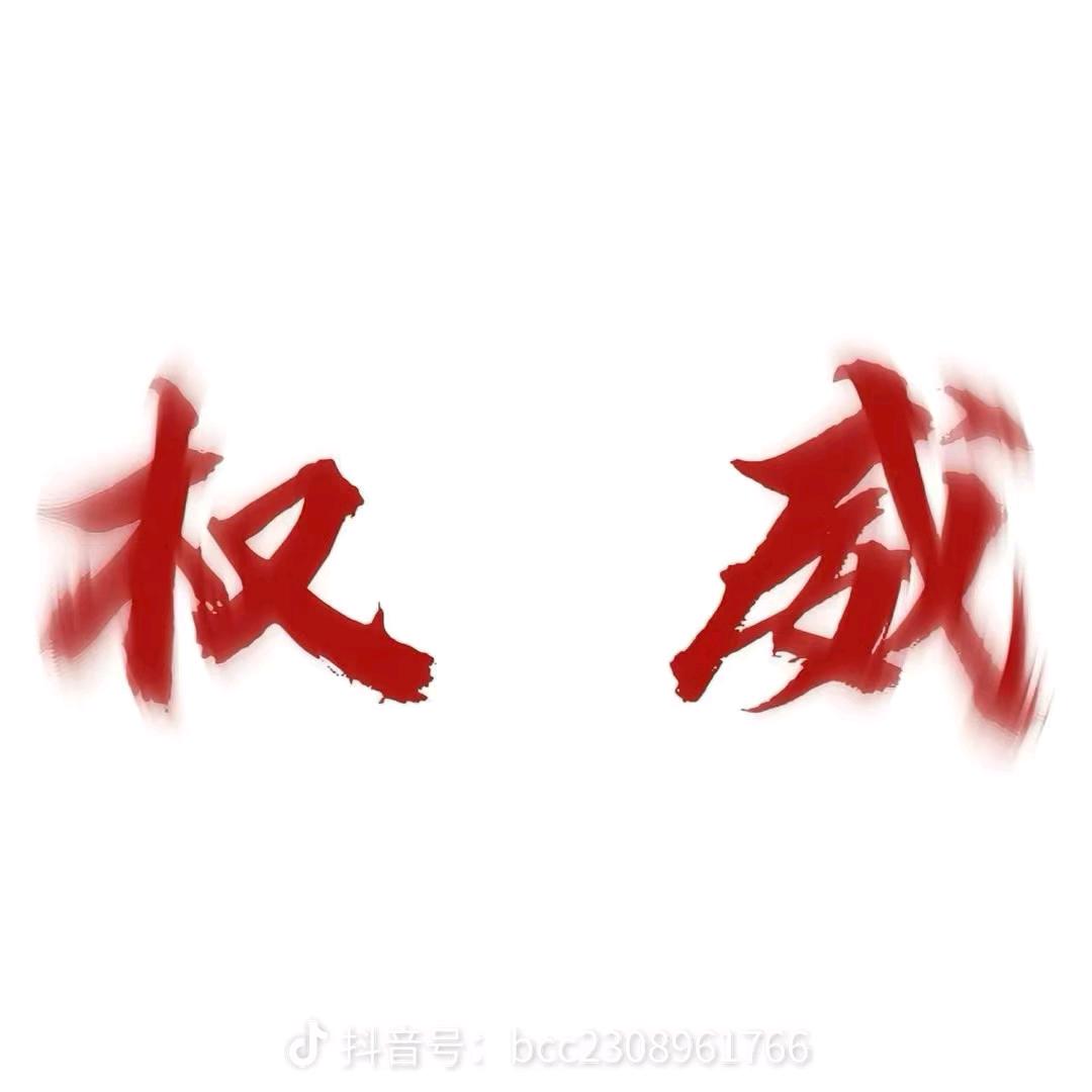 宇智波佐助
