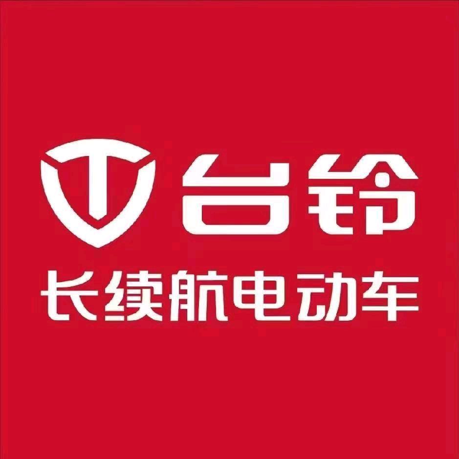 京山市万鑫车行台铃电动车