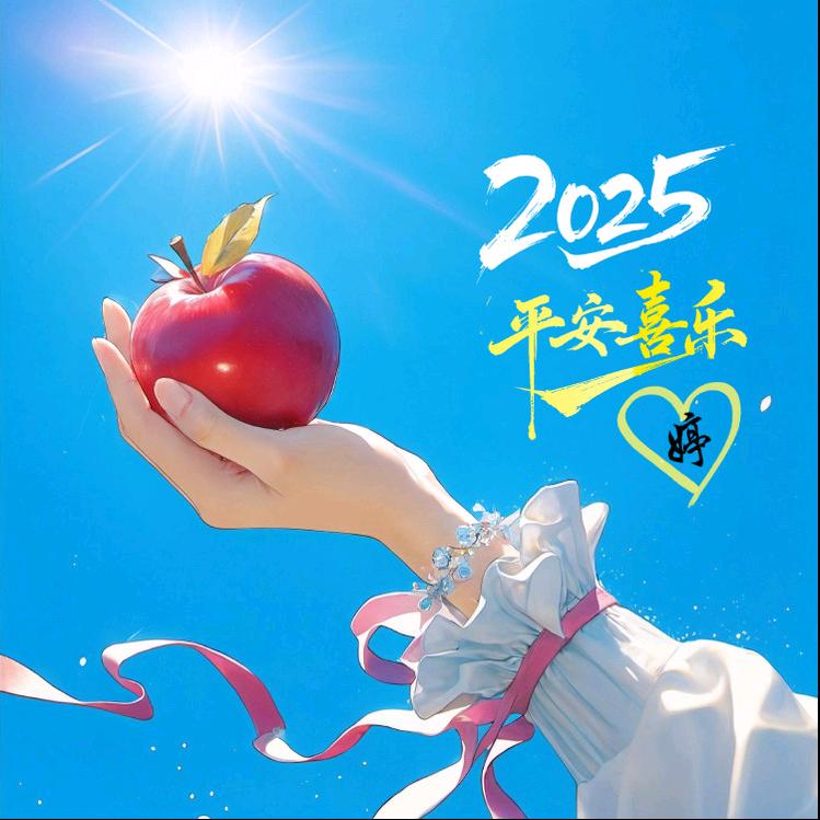 🥀এ᭄冰糖葫芦ꦿོ࿐