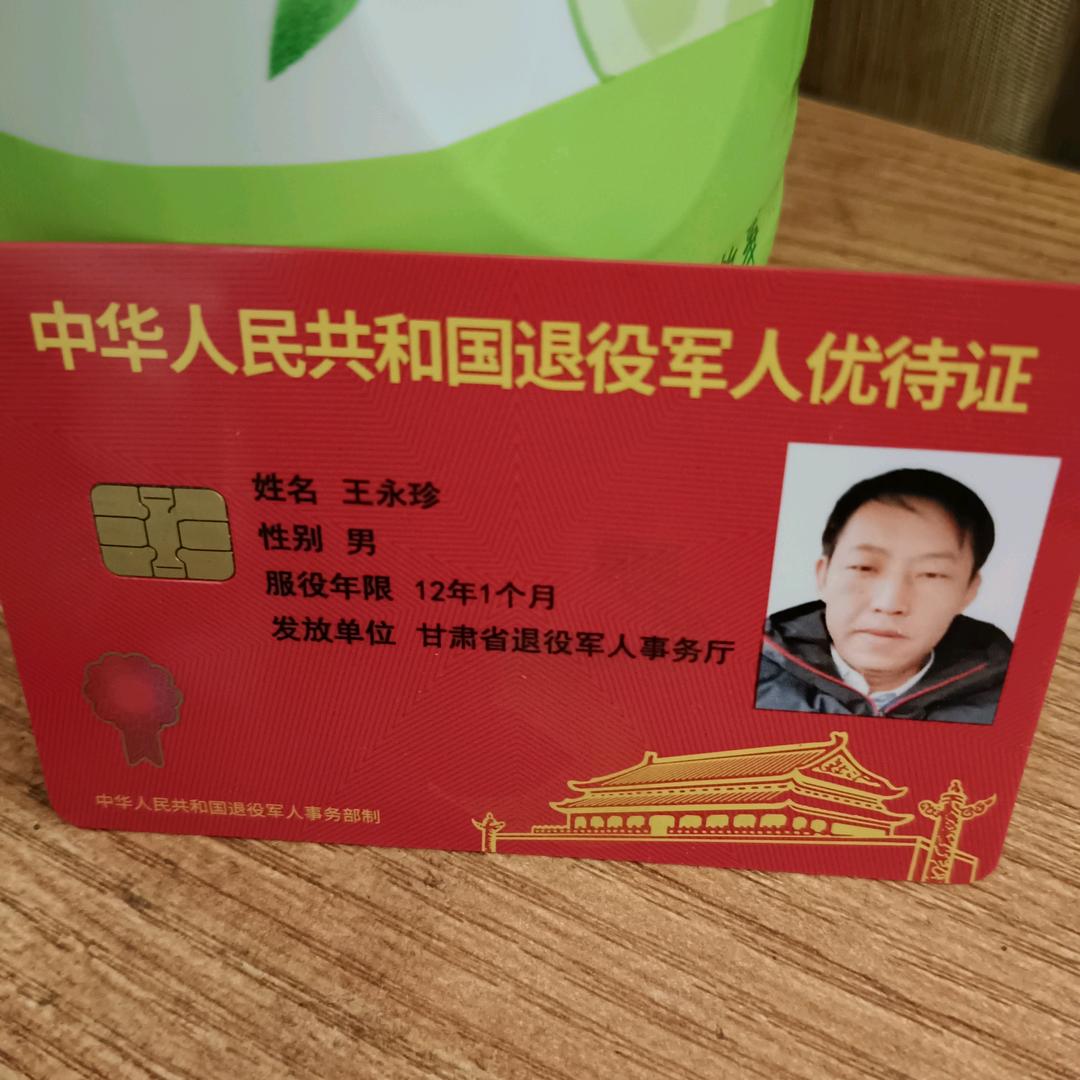 爱唱歌的退伍兵哥