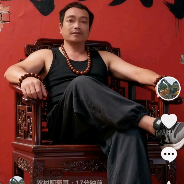 农村阿豪哥