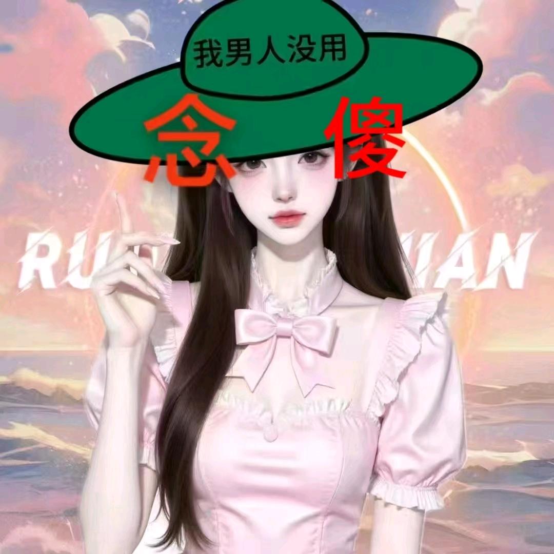 乐微✨