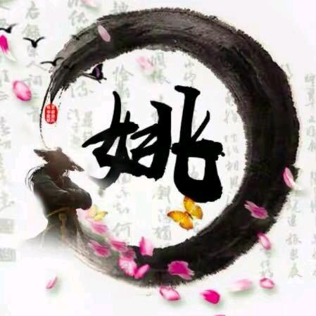 好优越
