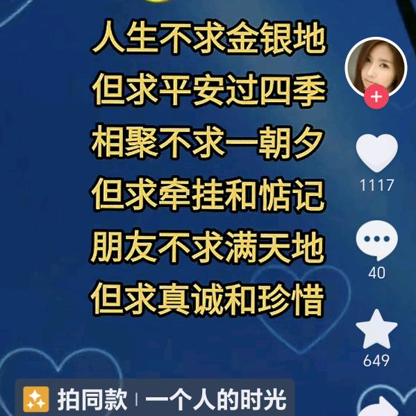 刘江