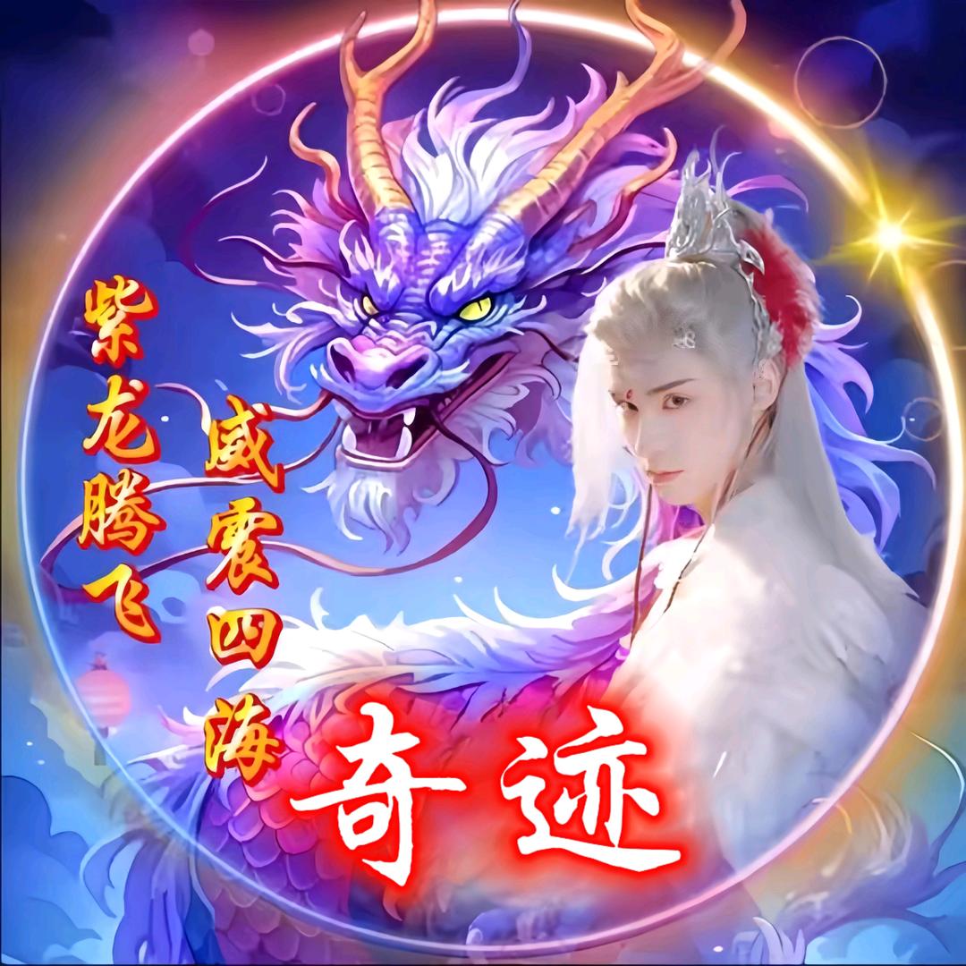 ꩵ࿌💞玖月ོ🌠奇迹🌇ཹ࿐