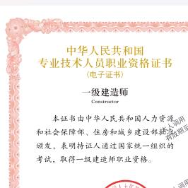 今天学习了嘛（学一建）