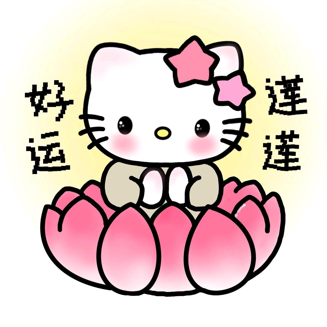 有点子好运